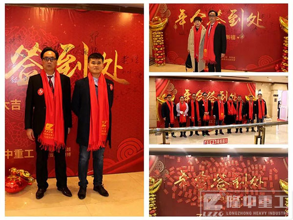 到會(huì )的隆中各位L導在簽到處合影