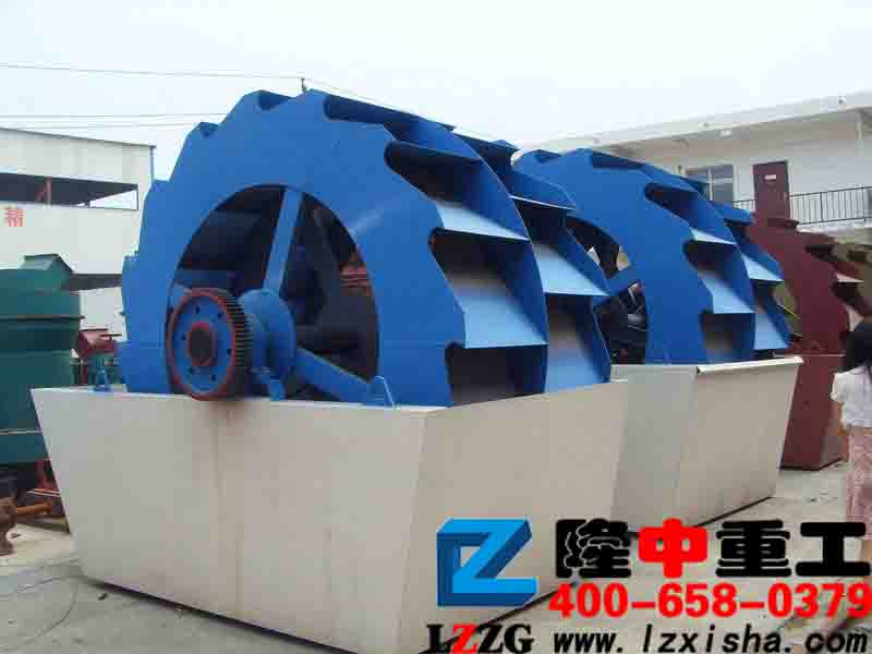 輪斗洗砂機廠(chǎng)家