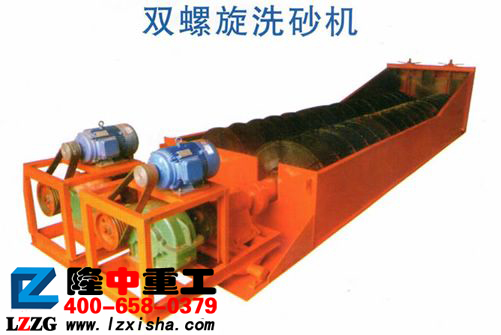 螺旋洗砂機種類(lèi)