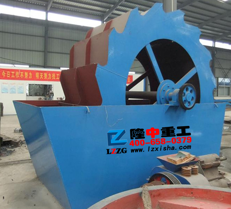 洗砂機結構外觀(guān)