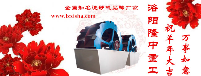 洗砂機廠(chǎng)家.jpg