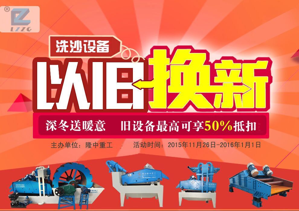 隆中重工廠(chǎng)家