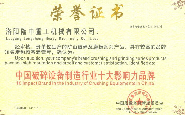 隆中重工廠(chǎng)家