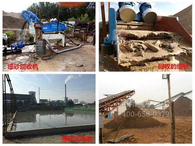 細沙回收機現場(chǎng)出砂圖