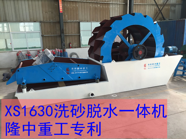 發(fā)往新疆博樂(lè )的洗砂脫水一體機3.jpg