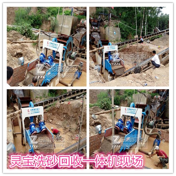 靈寶一體機現場(chǎng)