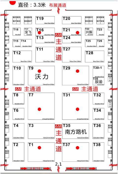 展會(huì )地址.png