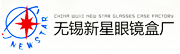 移動(dòng)洗砂機